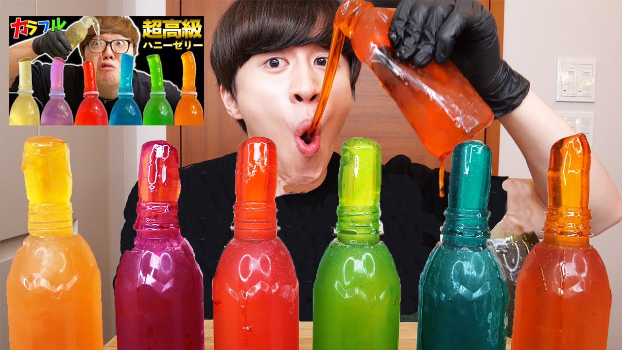 ヒカキンさんになりたくてカラフルハニーゼリーを作って食べる