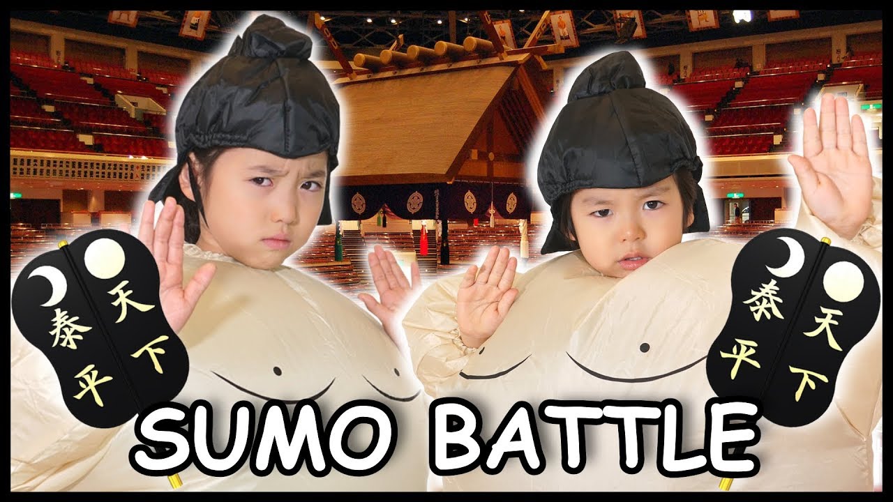 【なりきり】お相撲さんごっこ 勝つのはどっち？姉弟対決！戦いごっこ SUMO WRESTLER BATTLE かのん&りんたん 寸劇 ♥ -Bonitos TV- ♥