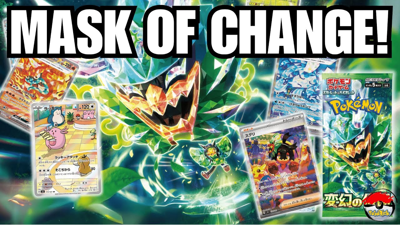 *NEW* Pokemon Mask of Change Opening & Giveaway! (変幻の仮面 開封)