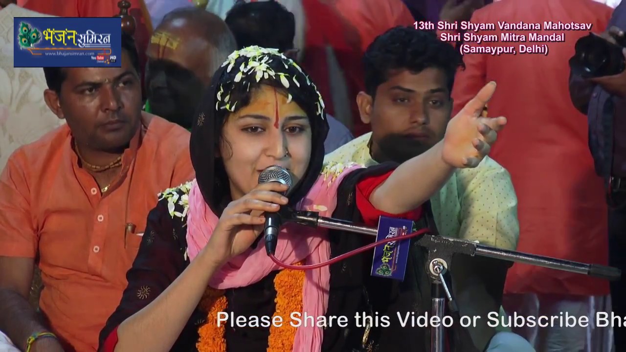 Madhvi Sharma ji bhajan || Dekha Karo na Saware Mujhko Yu Pyar se || Shyam Kirtan || bhajan simran