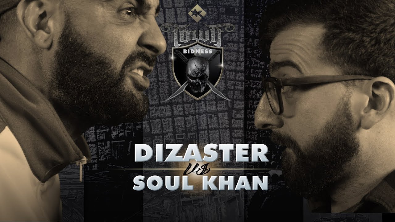 KOTD - Rap Battle - Dizaster vs Soul Khan | #TB2