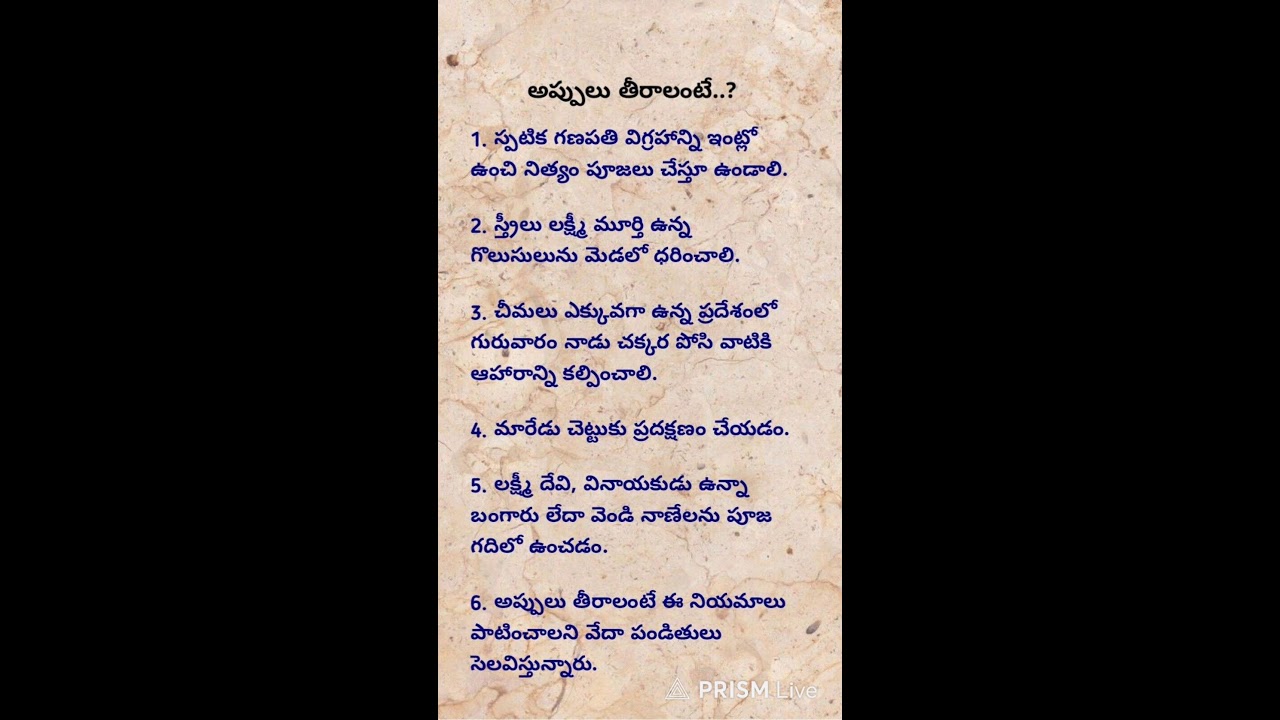 Live streaming of kalyani chukka