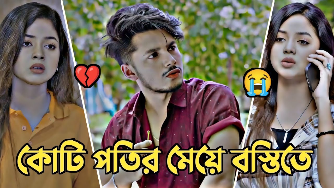 কোটি পতির মেয়ে বস্তিতে | Sakib Siddique | Arohi Mim | Romantic Love Story | Bangla Natok