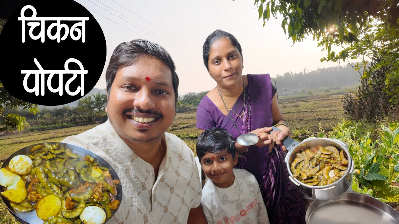31st निम्मित आम्ही बनवली चिकन पोपटी Popati 😍 | Chicken Rassa Recipe | S For Satish | Ambavali, Kokan