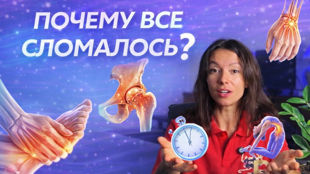 СМОТРЕТЬ ВСЕМ У КОГО ЕСТЬ ПРОБЛЕМЫ С НИЖНИМИ КОНЕЧНОСТЯМИ|КОЛЕНИ СТОПЫ ТБС 