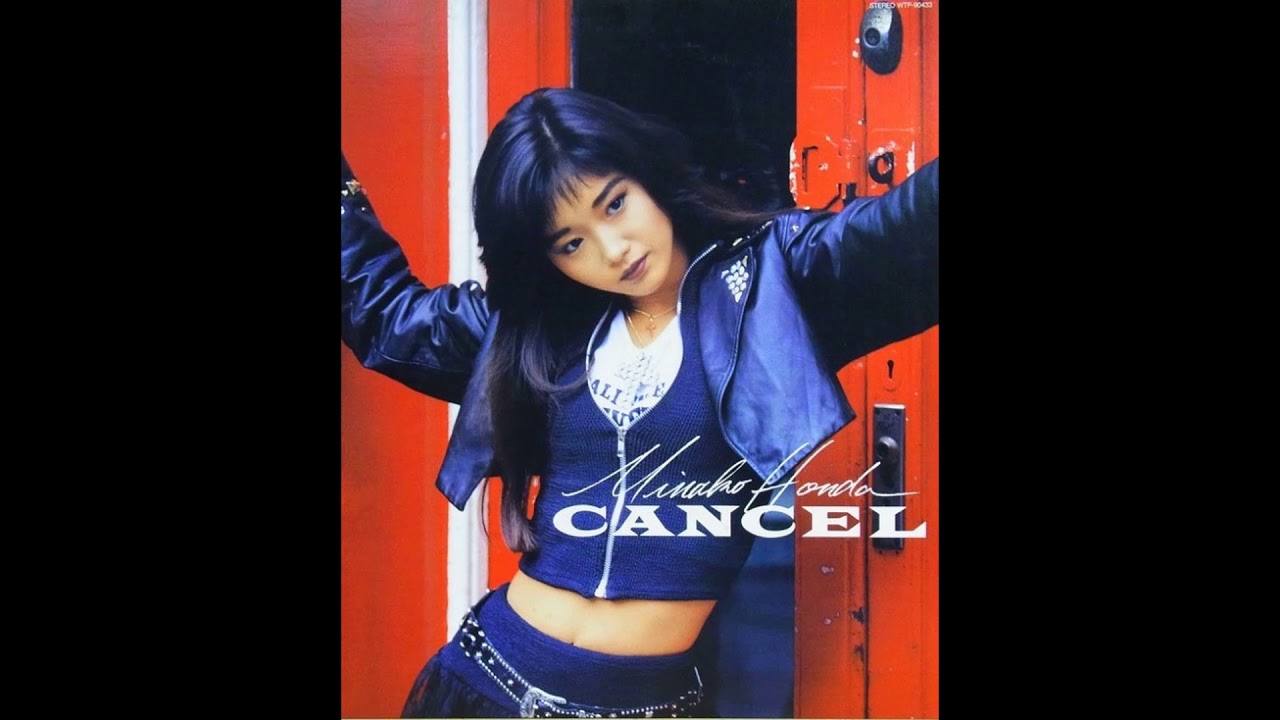 本田美奈子 (Minako Honda) - Bond street