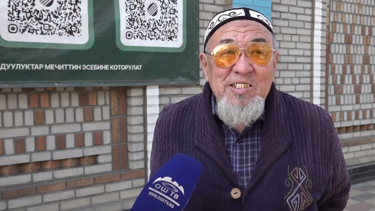 АЖЫЛЫК САПАРГА КАНЧА СОМ КЕТЕТ