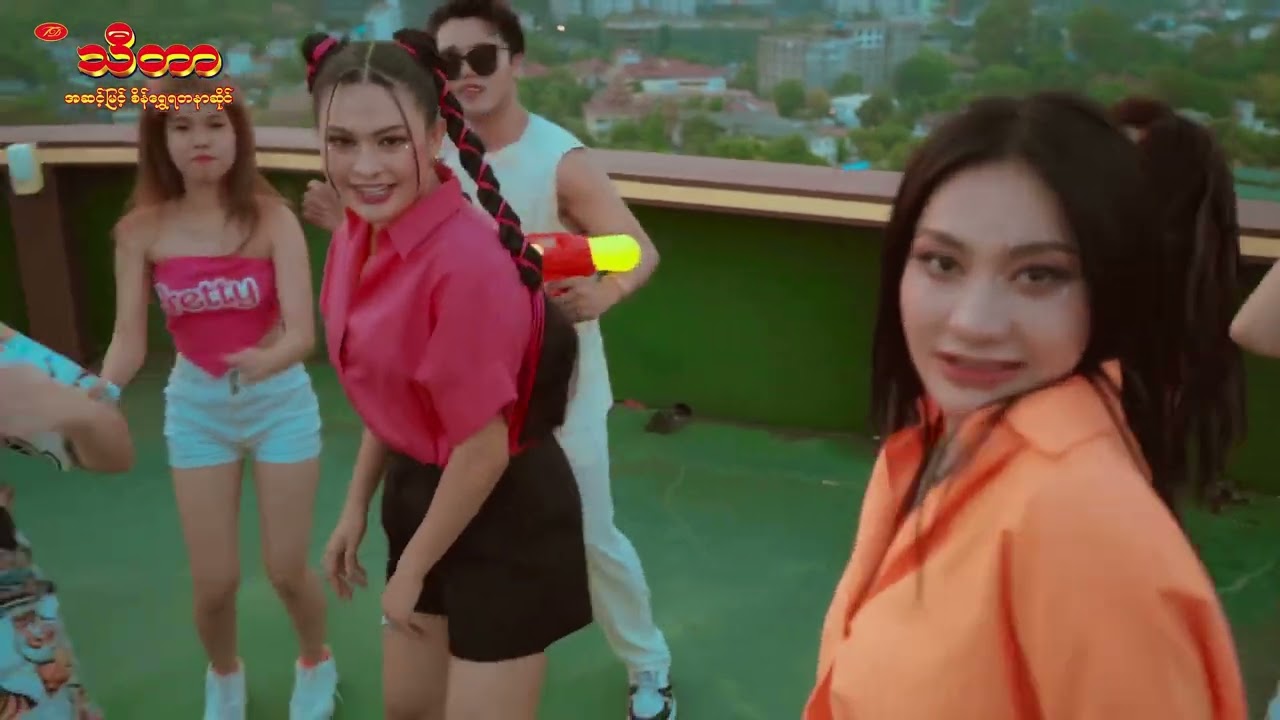Phyu Ni Pyar War (Remix) - Lain Maw Thee & Wai Lar Ri  ဖြူနီပြာဝါ - လိ​မ္မော်သီး & ဝေလာရီ