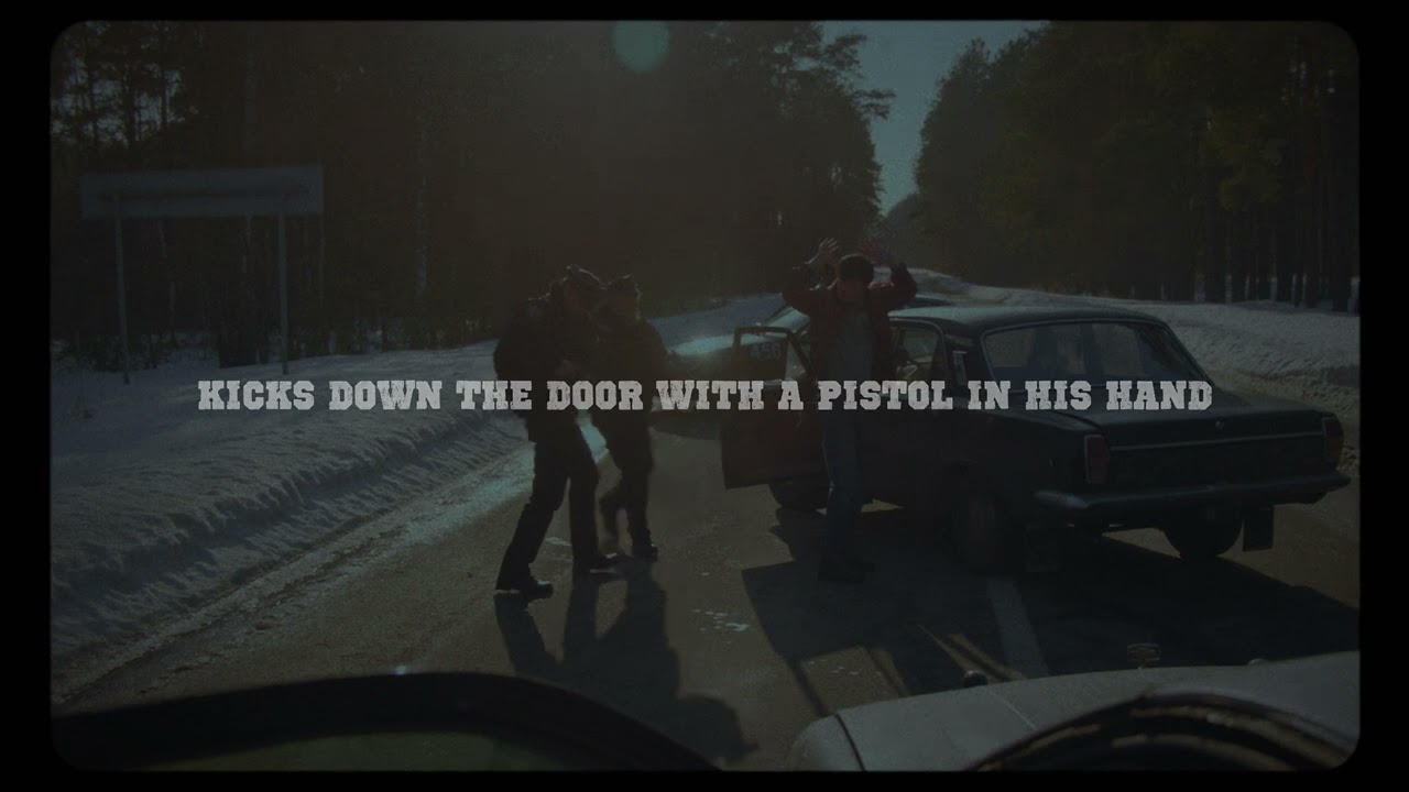 Mountain Grass Unit - Smugglin (Official Lyric Video)
