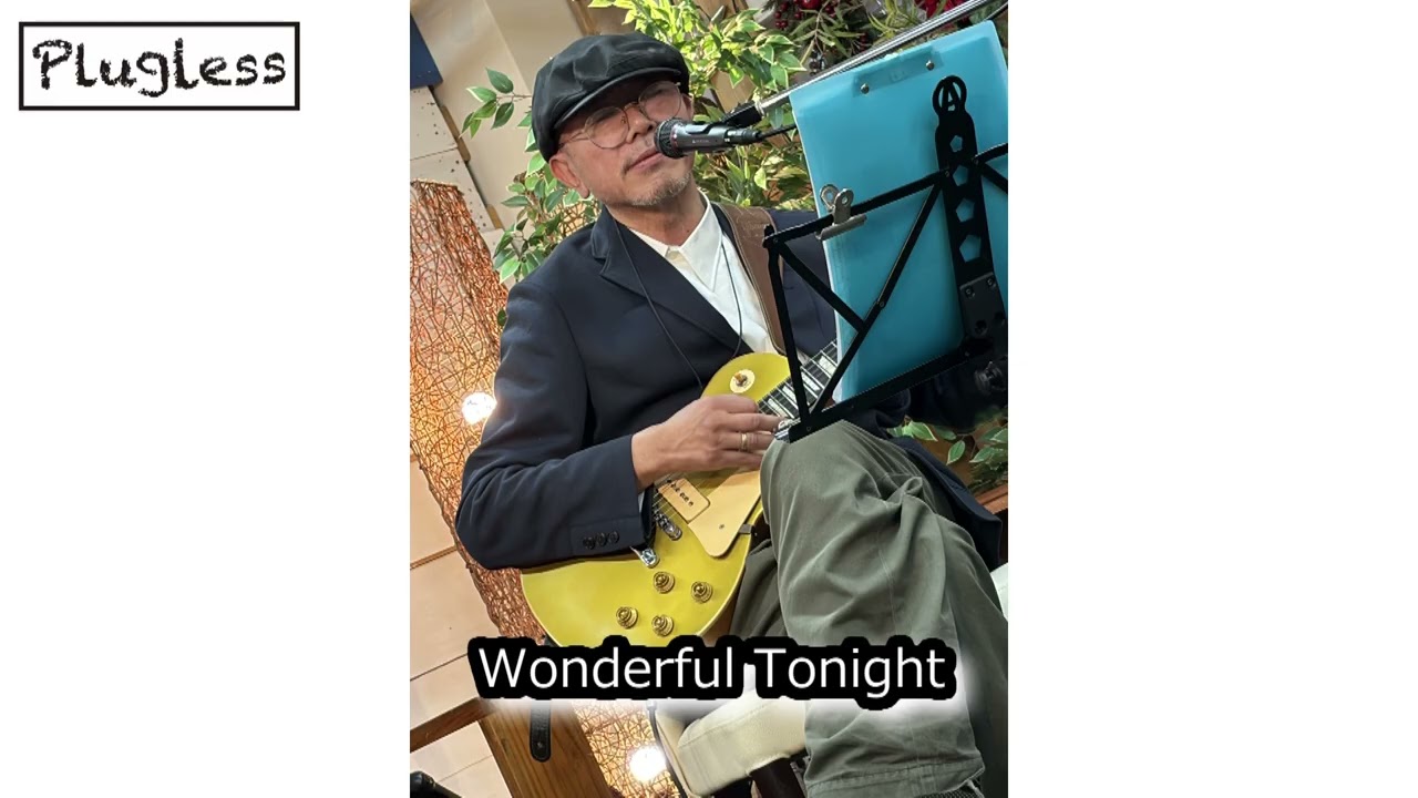 竹下アツシ Wonderful Tonight acousticVer Pluglessレーベル Fender クロサワ楽器 [Plugless 441hz]
