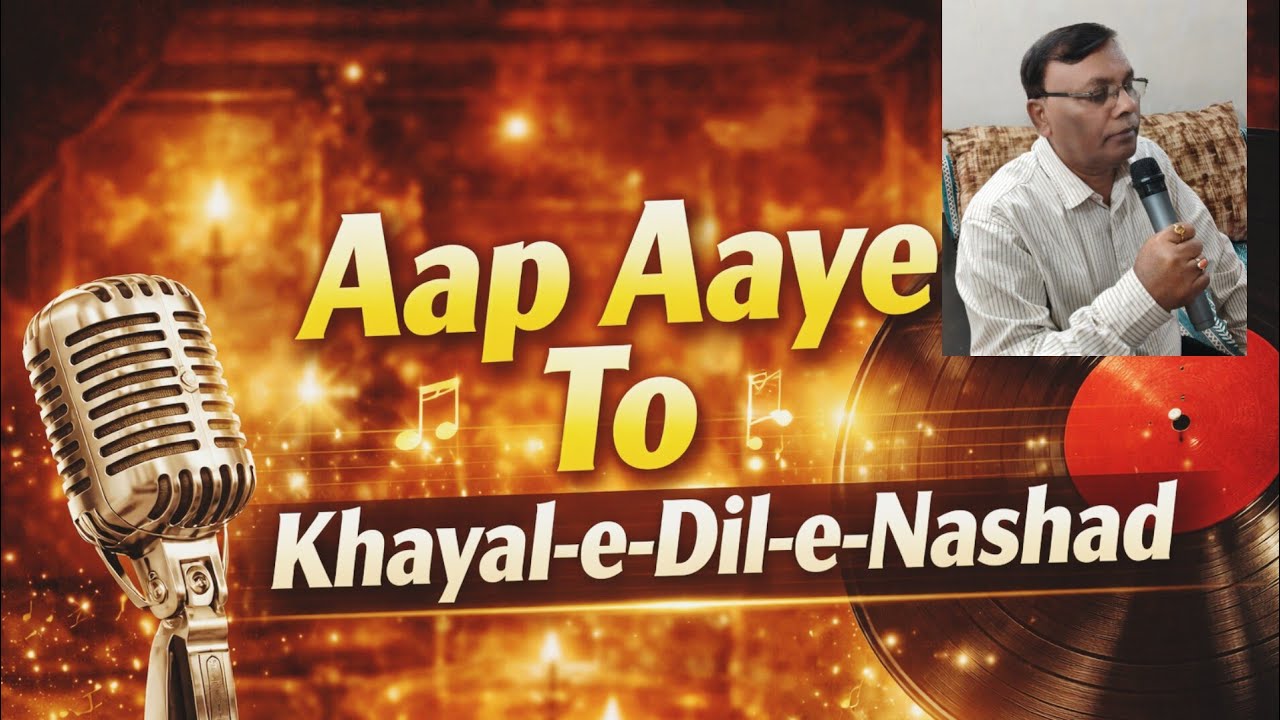 Aap Aaye To Khayal-e-Dil-e-Nashad 🎤 | Gumraah | Old Is Gold | My Voice | Soft Cover