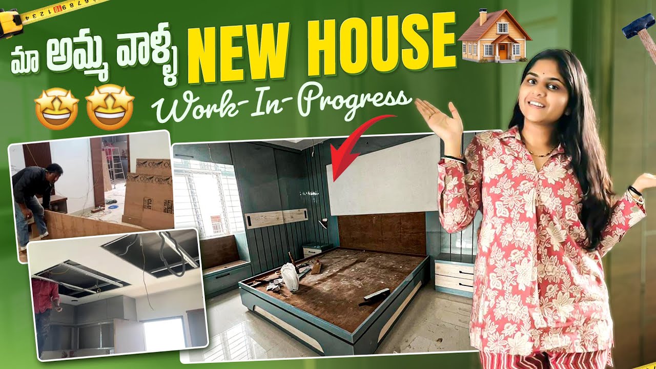 మా అమ్మ వాళ్ళ New House 🏠 | Work-in-Progress | Sreekhya | Funtime