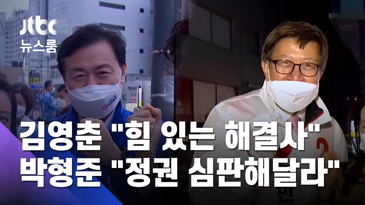 [후보 만보기] 김영춘 