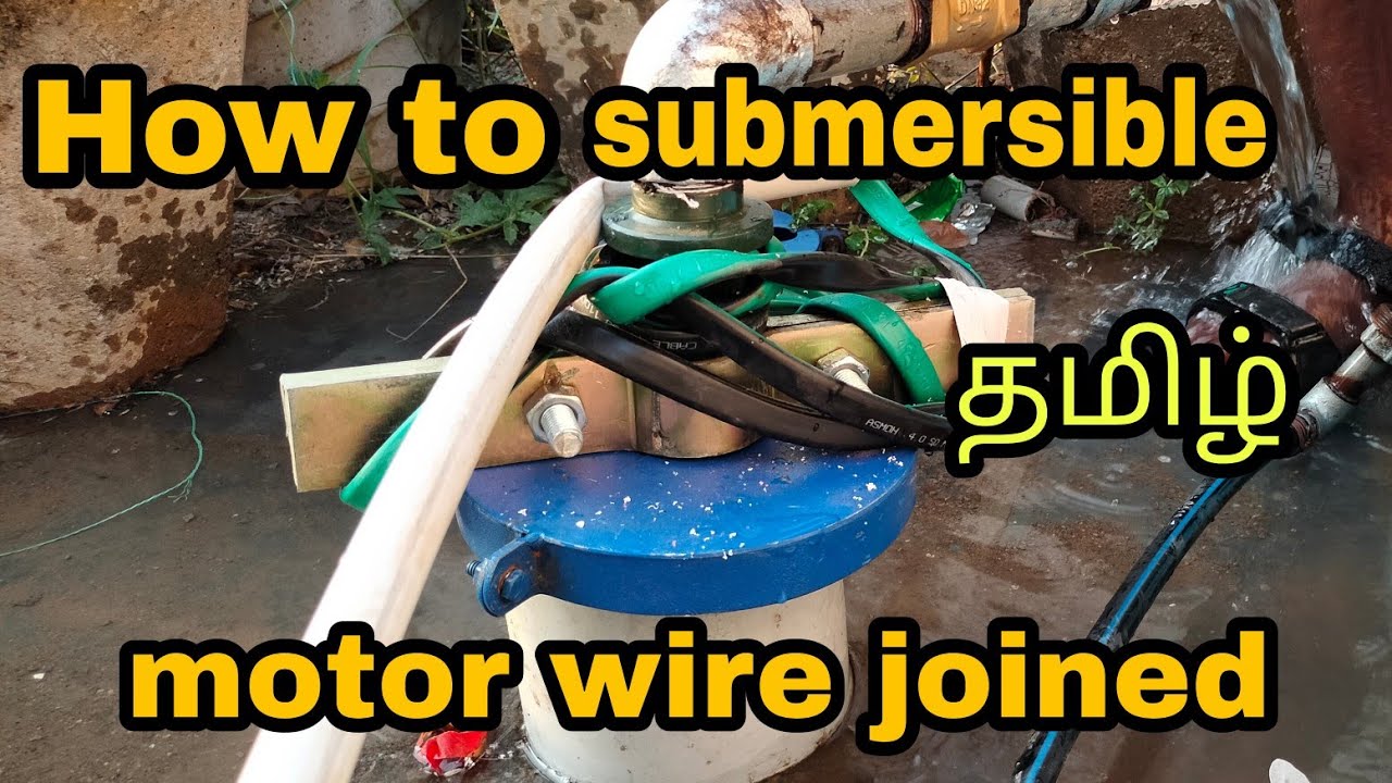 how to submersible motor wire joint Tamil || நீர் மூழ்கி மோட்டார் வயர் ஜோய்ண்ட் போடுவது எப்படி