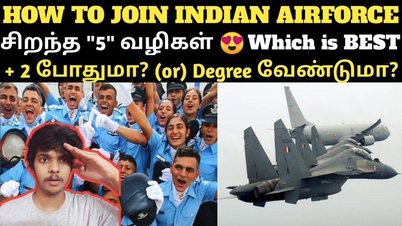 HOW TO JOIN INDIAN AIRFORCE in 5 BEST METHODS ? | TAMIL AVIATION | AVIATION ADDICT |