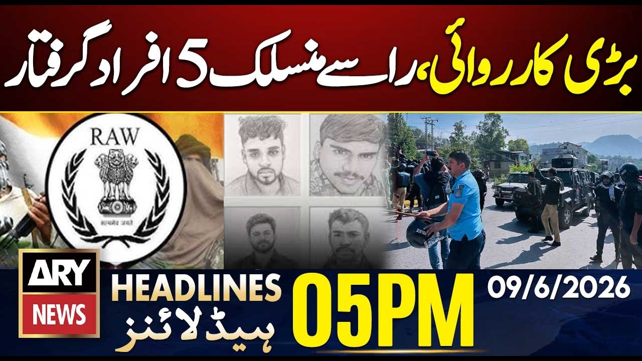 Intelligence Based Operation in Muzaffarabad | ARY News 5 PM Headlines | 9th June 2026