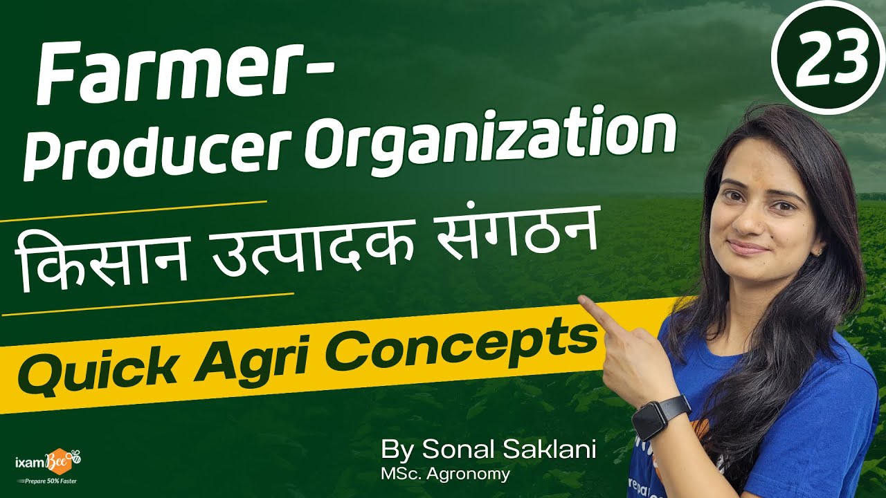Quick Agri Concept | Farmer- Producer Organization | किसान उत्पादक संगठन | By Sonal Mam