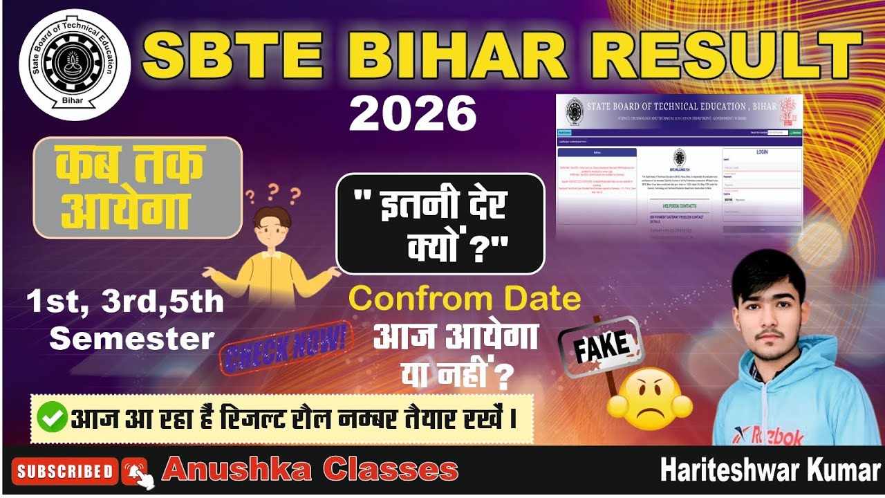 #SBTE BOARD RESULT CHECK OUT #2026 Result 