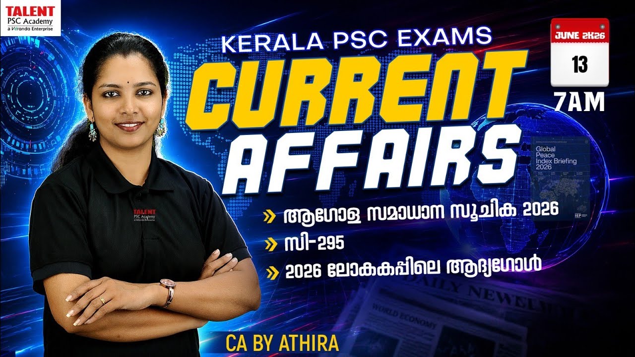 📌13 JUNE  2026|Current Affairs | by ATHIRA |Malayalam I TALENT ACADEMY