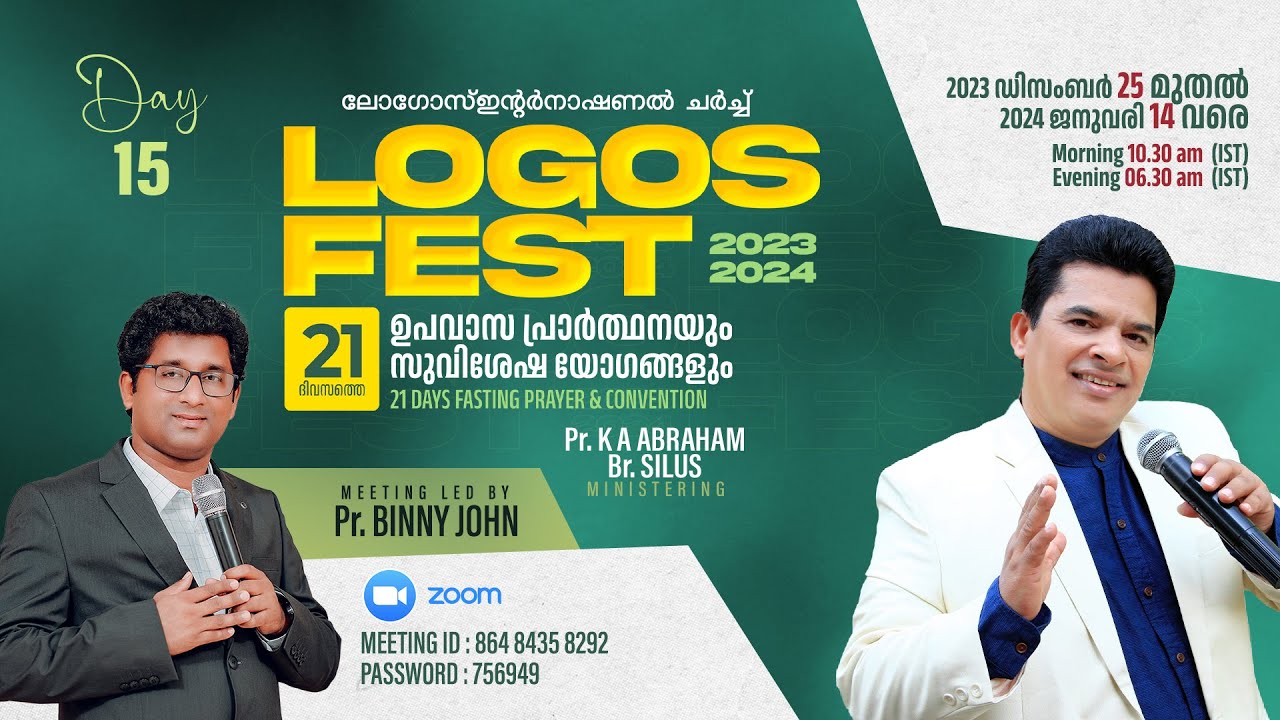 DAY-15 🔴 | Logos Fest 2023 - 2024 | Evening Session | Pr. K A Abraham | Logos Church,Odanavattom