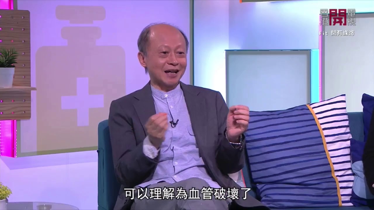 《治未病之病》- 糖尿病人士如何預防心臟及腎臟受糖尿病影響?