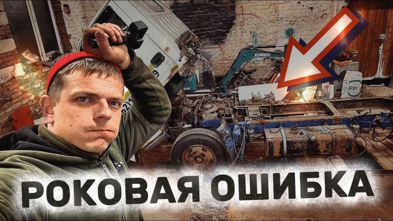 Подготовка к сезону ЭВАКУАТОРА, замена сальников и роковая ошибка при разборе🤦‍♂️