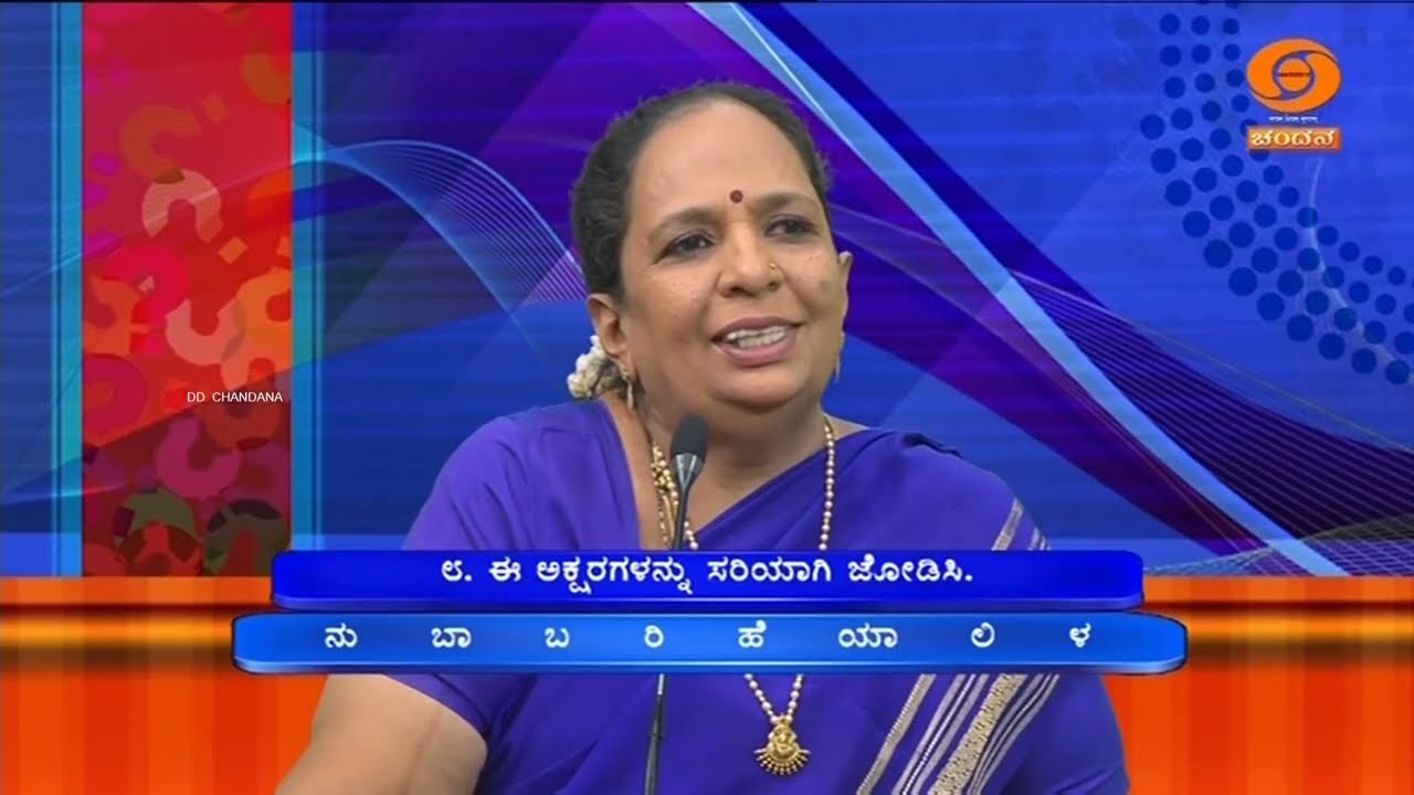 Thatt Antha Heli | Quiz Show | Kannada Quiz Show | | EP-4960 | 20.08.2025 | DD Chandana