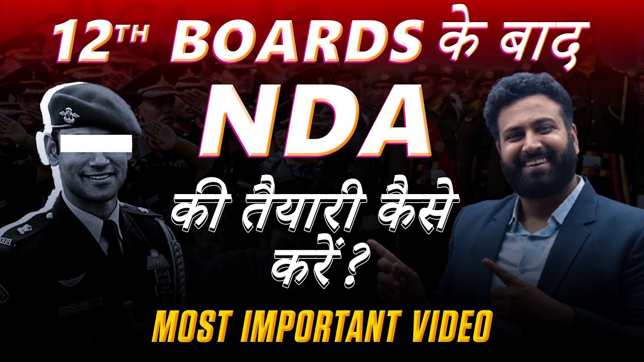12th Board के बाद NDA 2024🔥How to Prepare for NDA Exam after 12th? | Learn With Sumit