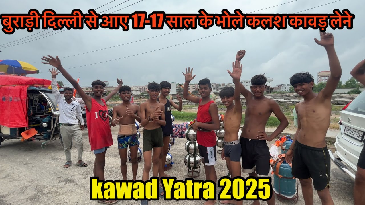 Delhi ( Burari ) Aale Bhole Aaye Haridawar Kawad Lene || Kawad Yatra 2025 ||