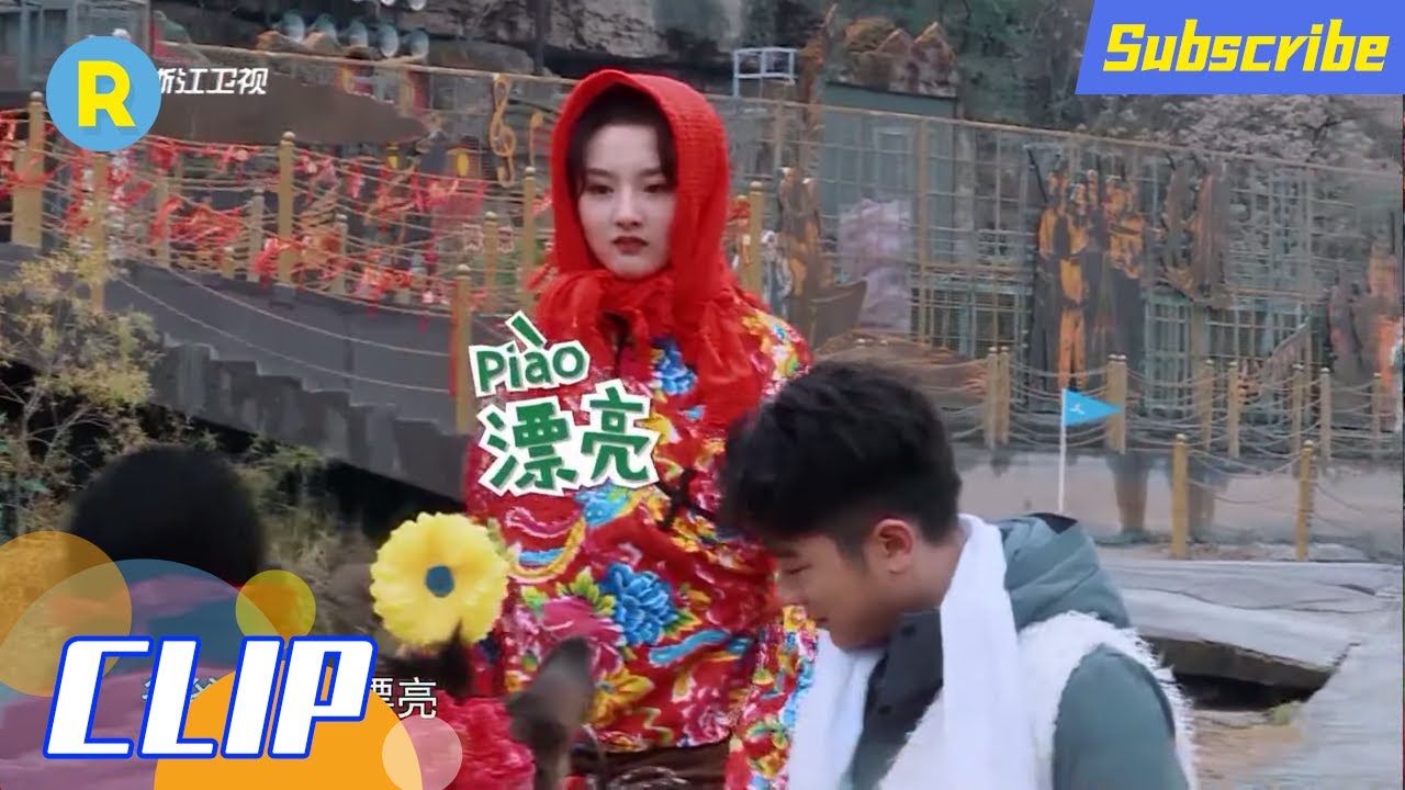 宋祖儿乃万变“村姑”骑毛驴 郑恺指压板跳绳狂飙“萝莉音”《奔跑吧·黄河篇》EP4花絮 20201225[ZJSTVHD]