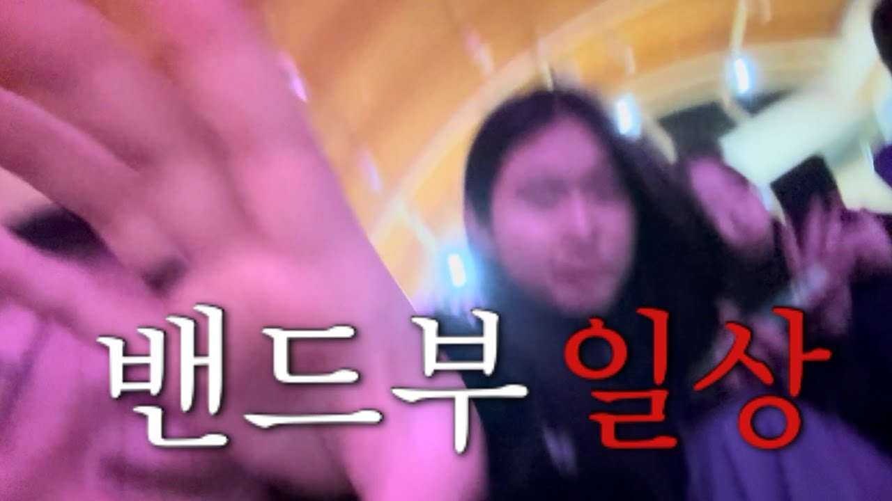야 카메라 끄라고