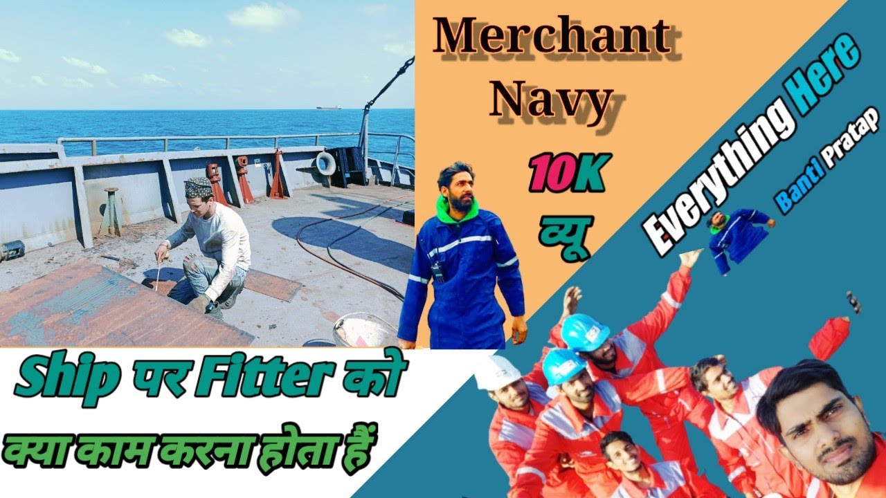 merchant Navy.KGF Theme.Ship के फिटर साहब।#everythinghere #sea। fitar ka kam kya hota hai । #ship