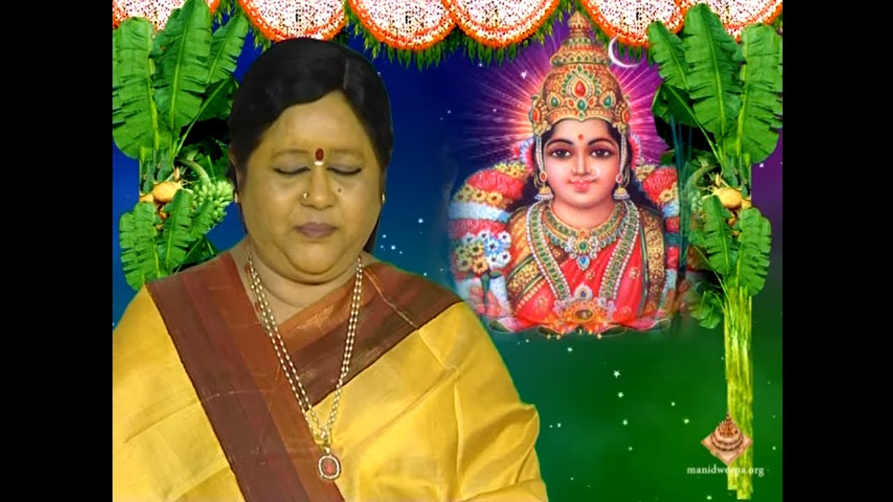 ATHILOKARAMANEEYAM DEVI ROOPAM