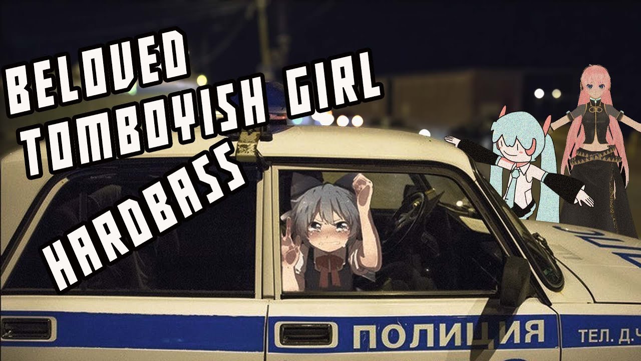 [HARDBASS] Touhou -  Cirno Theme (Cosmowave ft. Hatsune Miku Remix)