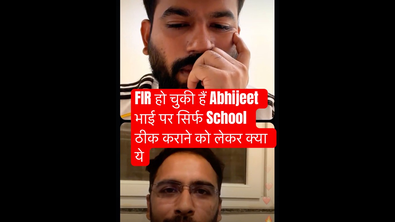 FIR Registered हो चुकी हैं Abhijeet भाई पर लेकिन School तो ठीक होकर रहेंगे Live with Ashutosh#shorts