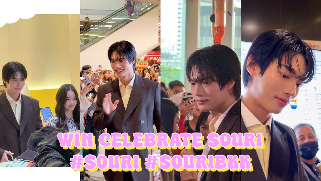 20241025 WIN CELEBRATE SOURI 💖 #SOURI #SOURIBKK #winmetawin #วินเมธวิน