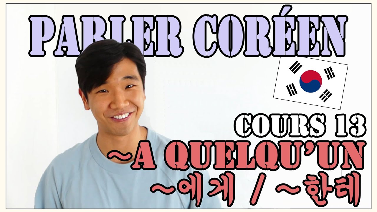 DDcoréen 🇰🇷  - Cours de coréen 13 : A Quelqu'un ~에게/ ~한테