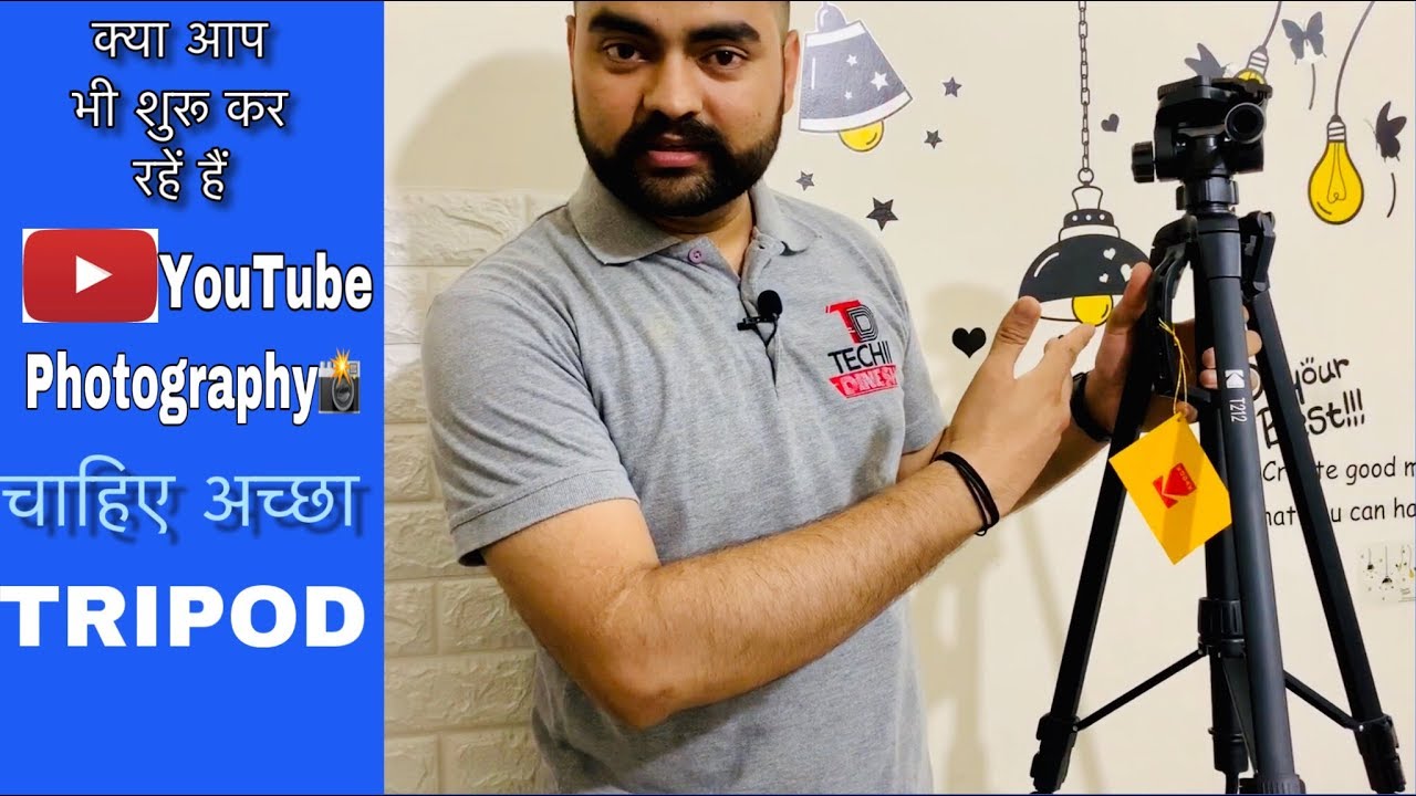 Best Tripod for Youtube Videos ,Photography ,Unboxing and comparison Kodak T212 Vs Amazon basics