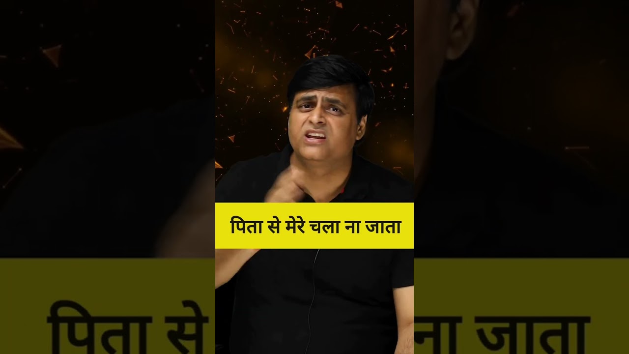बन कर IITian लोटूगा Motivation poetry by VJ Sir #vjsir #ytshorts #vjshorts  #poetry #motivational