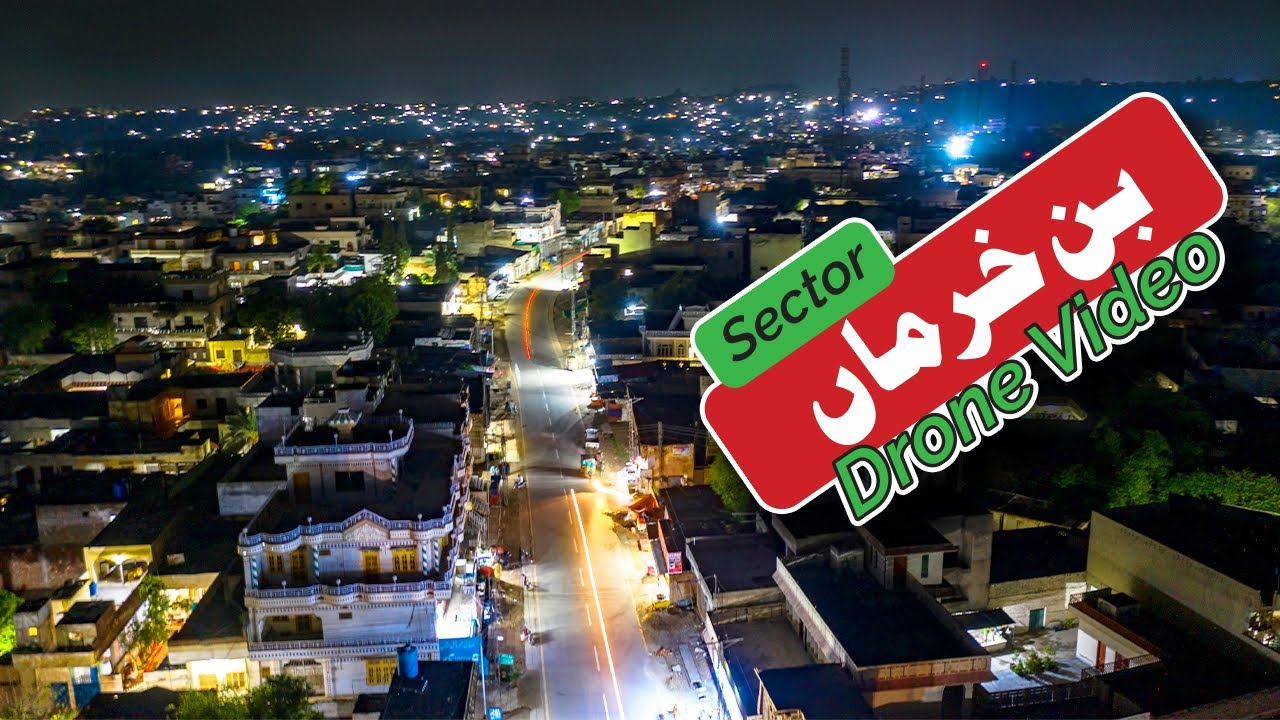 Ban Khurma Mirpur Azad Kashmir | بن خرماں میرپور آزاد کشمیر | Travel with Ali Mir