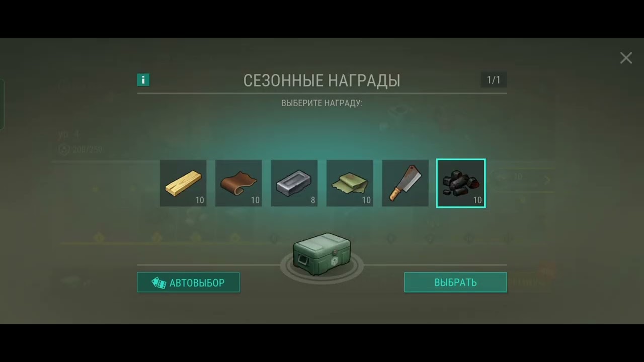 Рейд базы JustaGamer