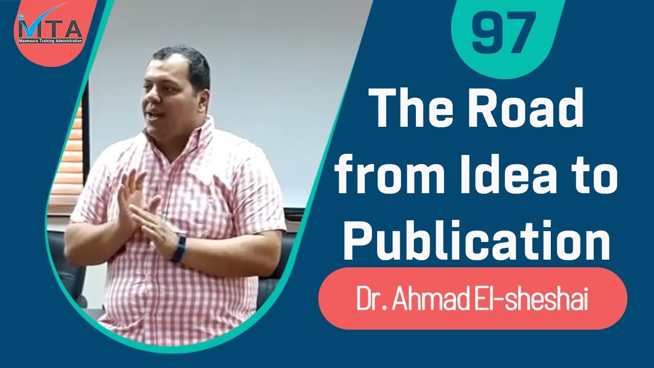 The Road from Idea to Publication - د.أحمد الشعشاعي (Arabic)