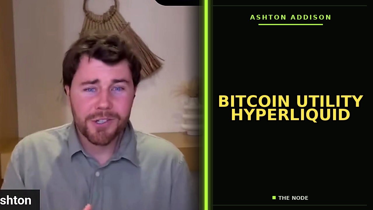 Эштон Аддисон: полезность биткоина, Lightning и Hyperliquid | The Node