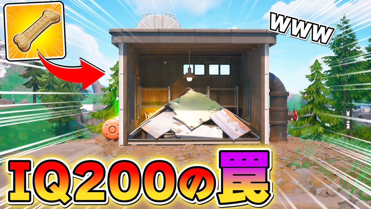 【注意】クリプトで天才すぎる罠を開発しました【フォートナイト】