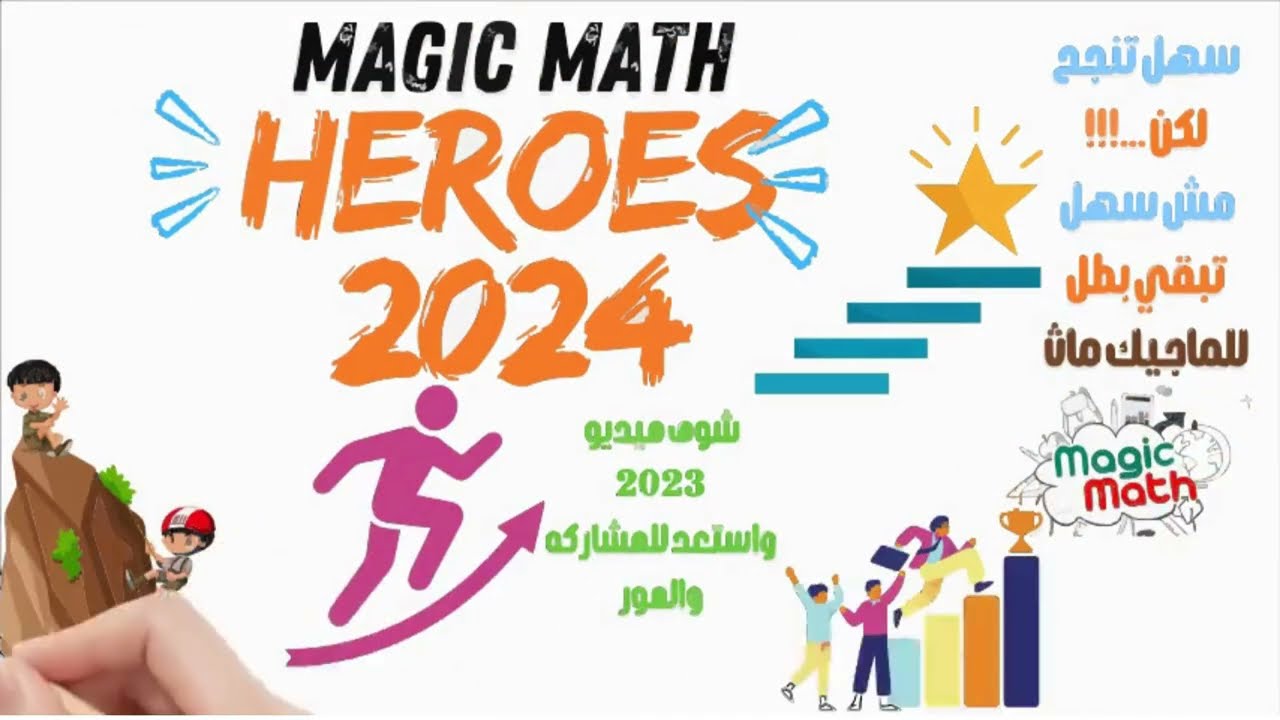prep 3 first term   محافظات 1 2 3 4 geometry 2026