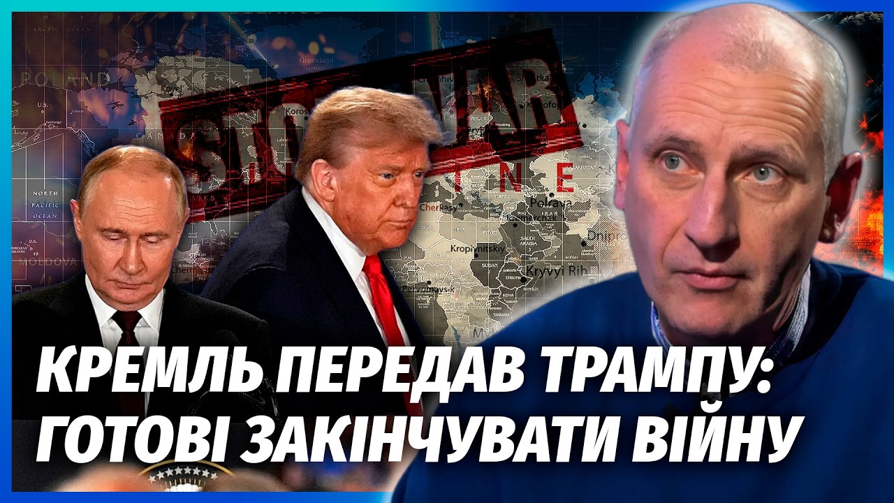 СТАРИКОВ: РФ ОТКАЗАЛАСЬ ОТ ЗАХВАТА ЗЕМЕЛЬ! Войну перевели в другую фазу. Без США мы не выдержим