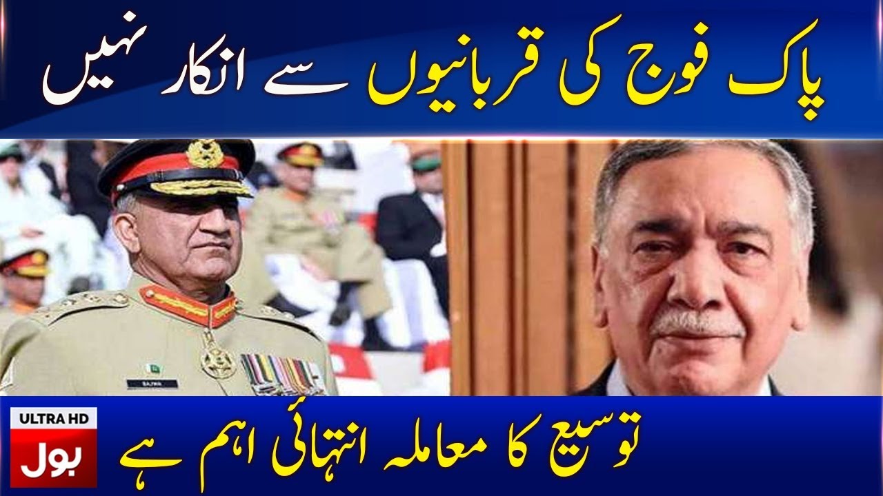 Army chief Extension Issue is important, Says CJP Asif Saeed Khosa | BOL News