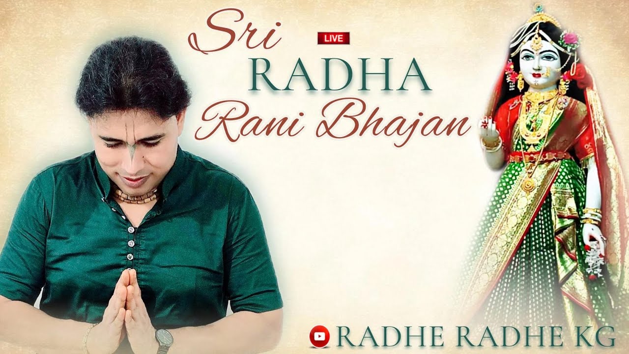 Bhajan-Radha Radha at Lumding, Assam 