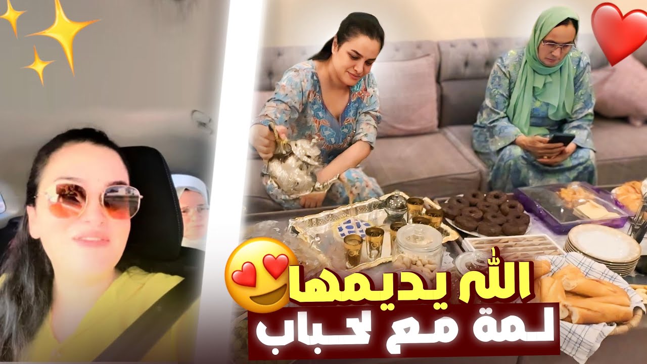 مشينا عند أختي لأبو ظبي ، دوزنا عندها 4 أيام ، ماما تقلقت من صاحبتها 🤣بغاتها تبقى معاها