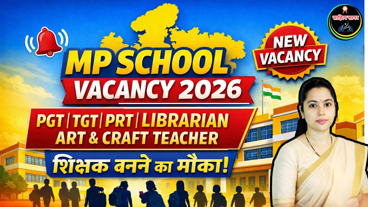 MP TEACHING JOBS UPDATE। KVS, Private Schools & Teaching Faculty Vacancies। PGT,TGT,PRT,Librarian